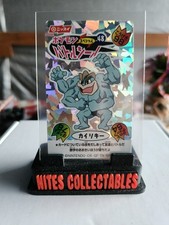 Pokémon - 1999 Machamp #48 Nissui Battle Seal Prism Sticker picture