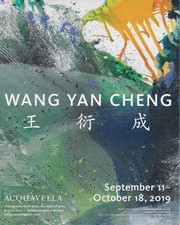 2019 Wang Yan Cheng Art Gallery Exhibit Print Ad picture