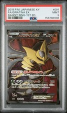 Pokemon PSA 9 Giratina EX 091/081 SR 1st Ed Japanese 2015 XY Bandit Ring picture