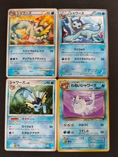 Dark Vaporeon Pokemon Card 016/080 Legend L2 134 014/090 Japanese lot eb344 picture