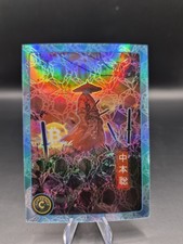 Cardsmith Currency Summer 2025 #SM-3 3/15 Aquamarine Aqua  picture