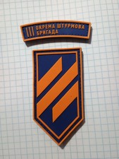 Chevron 3 OShBR๐๐** picture