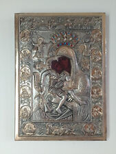 Mother Mary Baby Jesus Religious Metal Wall Plaque Gold Silver Greek Orthodox picture