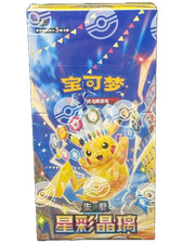 Pokemon Chinese Stellar Crystal [CSV9C] Slim Booster Box (15 Packs) - New Sealed picture