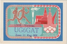 1979-81 USSR Moscow Olympic Torch Relay Soviet Federal Socialist QSL Postcard(s) picture