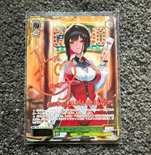 Signed Weiss Schwarz NIKKE vol.2 NIK/S135-045SP SP Rouge picture