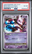 PSA 6 EX-MT MEWTWO LV.X-HOLO REGIGIGAS HALF DECK POKEMON JAPANESE picture
