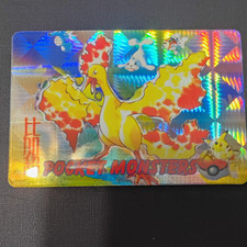 Bandai 1998 Pokémon Pocket Monsters Anime Collection #26 Natsume Hologram JP picture