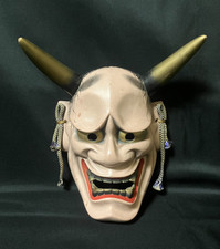 Vintage Japanese Hannya Noh Mask Kabuki Ceramic Signed Hakata Doll picture