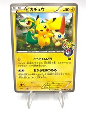 Pokemon Center Tohoku Japanese Nintendo 2011 Good Pikachu 120/BW-P Card picture