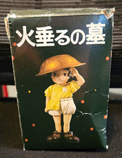 Laputa Studio Grave of the Fireflies NEW IN box Figure Collectible Setsuko picture