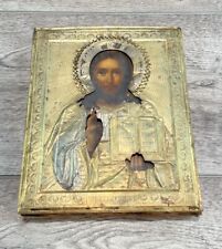 Antique Russian Orthodox Icon Hand Painted Jesus Pantocrator Silver Riza Oklad picture