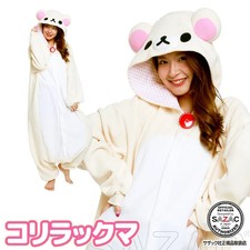 SAZAC San-X Korilakkuma Fleece Kigurumi Costume Adult One Size Unisex RAX-088 picture