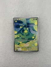 Pokémon TCG Ascended Heroes Budew 221/217 ✅FAST DELIVERY✅ picture