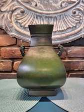 Vintage Bronze Vase With Beast-head Handles by Shibuya Hoshu 9.5