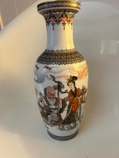 Vtg Chinese Eggshell Porcelain Vase 12” tall Mark Immortal Children Peach Dec. picture
