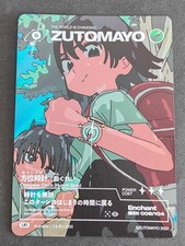 ZUTOMAYO Card Compass Clock Hunch Gray UR 008/104 Enchant Holo ZTMY Japan eb371 picture