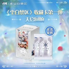 2026 Shining Soul Project Snow Snowbreak: Containment Zone Game Trading Cards picture