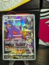 Pokemon Gengar Dark Phantasma S10a 074/071 CHR Rare Character picture