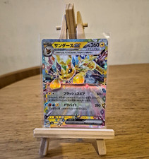 Pokémon TCG Jolteon ex 052/187 SV8a Terastal Fest Ex Full Art Holo JPN NM picture