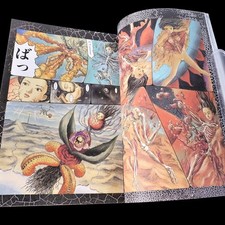 COMIC CUE Vol.4 Collaboration Manga Anthology Hisashi Eguchi 1998 picture