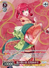 Weiss Schwarz SP Trial Deck Aogiri AOH Summer Character Card picture