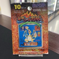 Amada Pokémon Best Seal Retsuden Unopened Sealed Pack Japanese Vintage Sticker picture