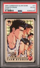 Carddass Slam Dunk Part 2 Team Ryonan #71 PSA 4 1994 picture