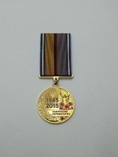 Ukraine Medal 70 Years of Victory Over Nazism 1945-2015 WW2 Jubilee Award NEW picture
