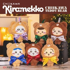 MINISO CHiiKAWA Teddy Bear Series Vinyl Plush Pendant Figure Art Toy Cute Gift picture