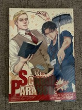 Attack On Titan Eruri Erwin x Levi Doujinshi picture