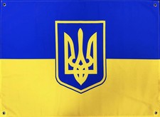 Banner Prapor Ukraine 600x900 mm💛💙 picture