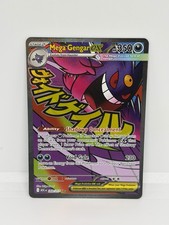 Pokemon TCG Ascended Heroes: Mega Gengar EX 269/217 Mega Attack Rare #1 NM/M picture