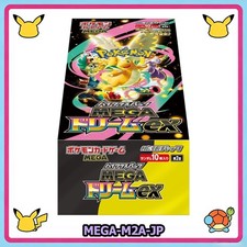 POKEMON JAPANESE MEGA DREAM EX [M2A] BOOSTER BOX NEW & SEALED w/Shrink Plenty picture