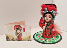 Vtg Tang Wawa Hand Painted Beijing Silk Figure Hua Mulan Doll 6