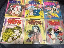 Urusei Yatsura Shonen Sunday Graphic 4 5 6 7 9 10 Set of 6-Book Rumiko Takahashi picture