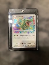 Rayquaza A S3a Legendary Pulse 056/076 Pokemon Card Japanese Anime From Japan picture