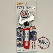 TOP Kogyo HM-25MSR Short Work Wide Zero-Back Adjustable Wrench 0-25mm Red Japan picture