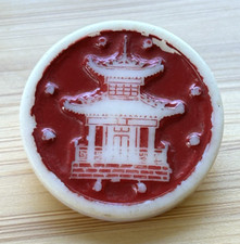 1940s Pagoda / Temple / Asia.    Artid: Made in England Back Mark.  1 inch picture