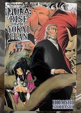 Nura: Rise of the Yokai Clan Vol. 11 Manga Hiroshi Shiibashi Viz 1st print picture