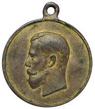 Russian Empire Medal General Mobilization 1914 Nicholas II Bronze VF-XF 29mm picture