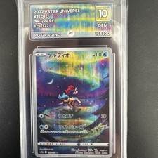 Pokemom TCG VStar Universe Keldeo 179/172 Graded PG 10 PERFECT SUBS picture