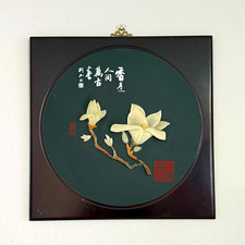 Vintage Chinese Carved Hardstone Magnolia Flower Wall Plaque 18” Asian Art picture