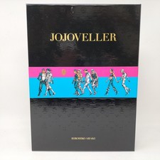 JOJOVELLER Complete Limited Edition Hirohiko Araki JoJo's Bizarre Adventure picture