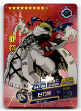 Digimon Doujin Card - Baalmon - SR Foil - Japanese picture