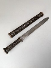 Antique Asian Burmese Myanmar DHA Short Sword Dagger W Carved Metal Scabbard picture
