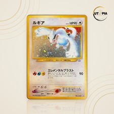 Pokemon Lugia No 249 Neo Genesis Japanese picture
