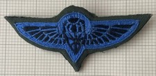 Nepal. Nepalese Army Parachute Wings  picture