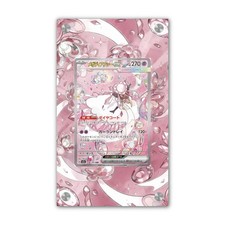Mega Diancie EX 282/217 - Exclusive Pokémon Extended Artwork Display Case picture