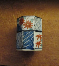 Vintage Japanese Kutani Ware Octagonal TOOTHPICK HOLDER signed Shirata Saku EC picture